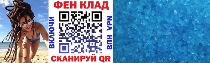 АМФ VHQ  Фролово 