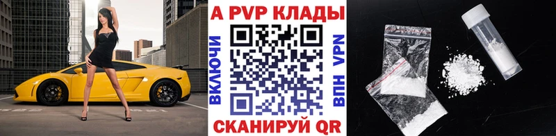 А ПВП СК КРИС  это состав  Фролово 