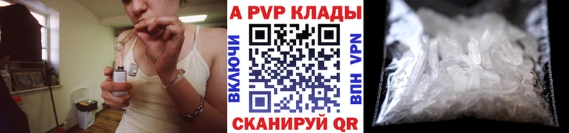 Alfa_PVP мука Фролово