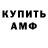 Альфа ПВП СК КРИС Kloker Omg