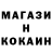 Первитин кристалл FireCatKoLya 2020