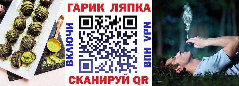 Печенье с ТГК марихуана  что такое   kraken онион  Фролово 