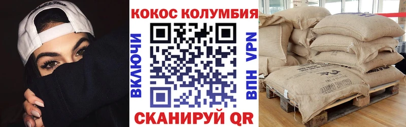 OMG вход  Фролово  КОКАИН FishScale 