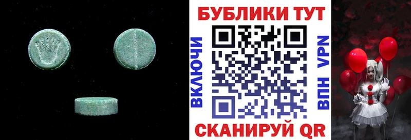 MEGA ссылка  Фролово  ЭКСТАЗИ TESLA  цена  