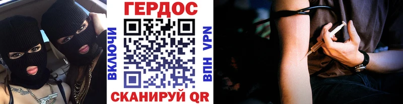 дарнет шоп  Фролово  Героин гречка 