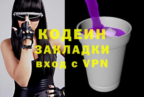 ГАЛЛЮЦИНОГЕННЫЕ ГРИБЫ Армянск