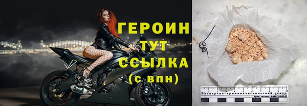 ГАЛЛЮЦИНОГЕННЫЕ ГРИБЫ Армянск