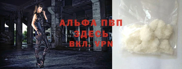 метадон Арсеньев