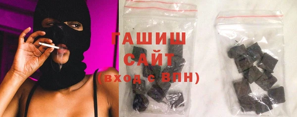 ГАЛЛЮЦИНОГЕННЫЕ ГРИБЫ Армянск