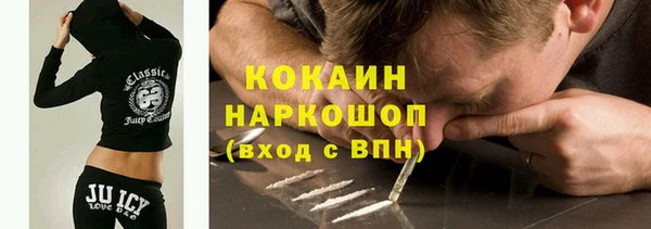 ГАЛЛЮЦИНОГЕННЫЕ ГРИБЫ Армянск