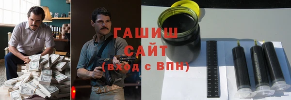 соль ск Вязьма