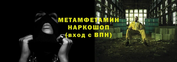 героин Аркадак