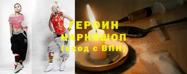 героин Аркадак