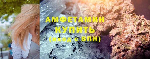 ГАЛЛЮЦИНОГЕННЫЕ ГРИБЫ Армянск