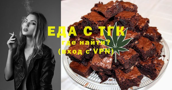 ГАЛЛЮЦИНОГЕННЫЕ ГРИБЫ Армянск