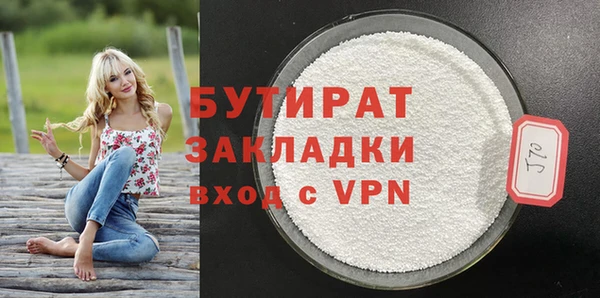 ГАЛЛЮЦИНОГЕННЫЕ ГРИБЫ Армянск
