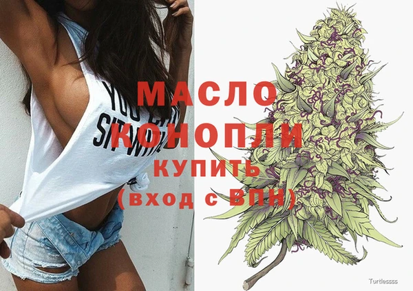 ГАЛЛЮЦИНОГЕННЫЕ ГРИБЫ Армянск