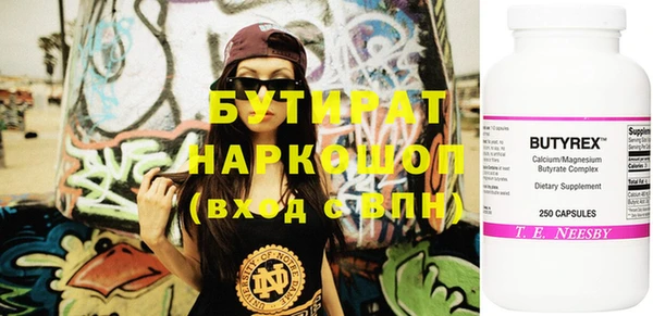 ГАЛЛЮЦИНОГЕННЫЕ ГРИБЫ Армянск