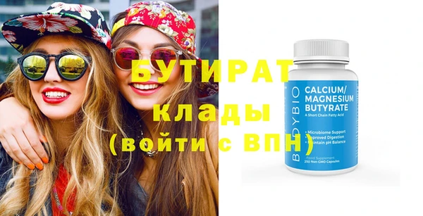 метадон Арсеньев