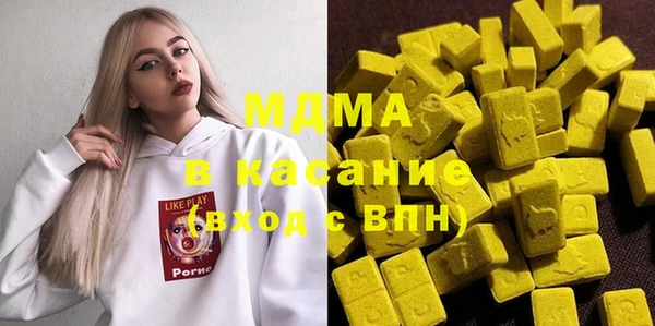 метадон Арсеньев
