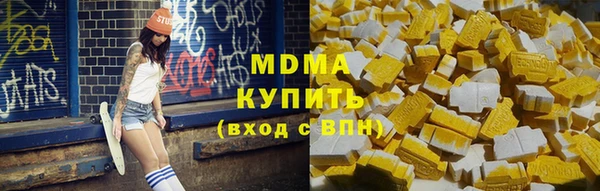 метадон Арсеньев