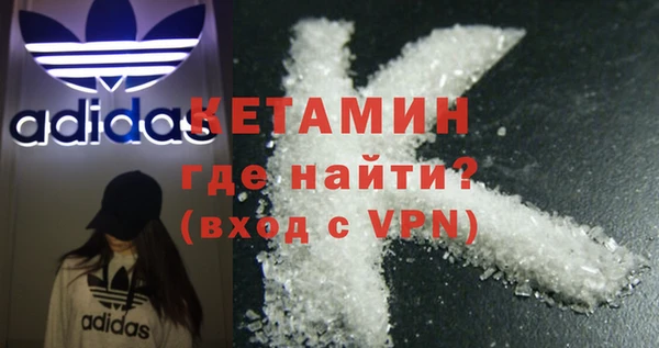 метадон Арсеньев