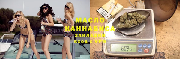 метадон Арсеньев