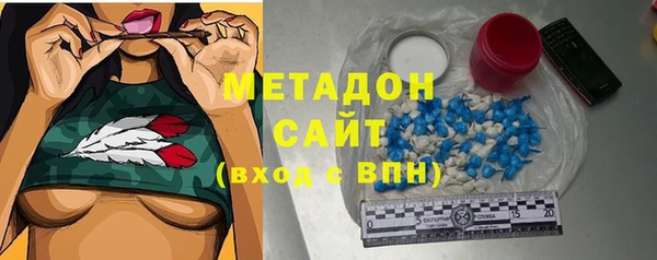 ГАЛЛЮЦИНОГЕННЫЕ ГРИБЫ Армянск
