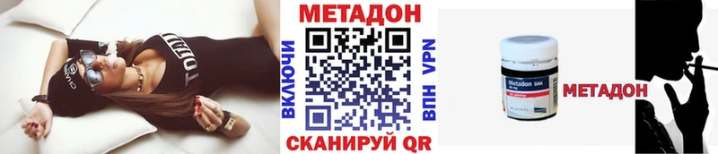 где можно купить   Фролово  Метадон мёд 