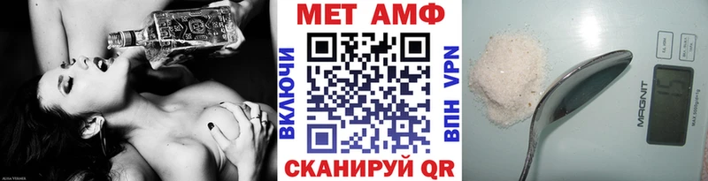 omg ссылки Фролово МЕТАМФЕТАМИН винт