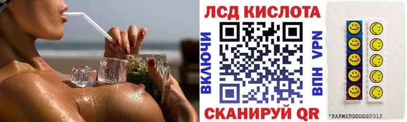 сколько стоит  Фролово  Наркотические марки 1500мкг 